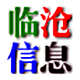 公务员，男，24岁，想找一个临沧本地的老婆！